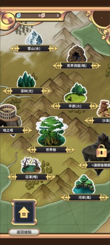 创世魔法师官方版9