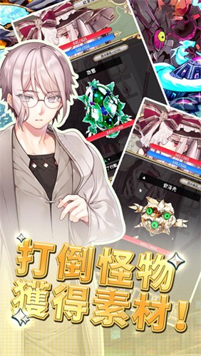 创世魔法师截图1