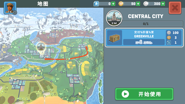 火车模拟器2截图1