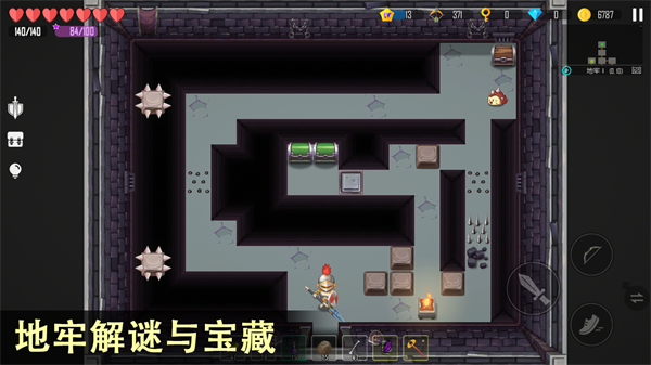 雨叶岛传说截图0