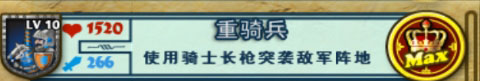 要塞围城官方版