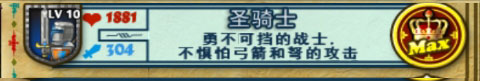 要塞围城官方版
