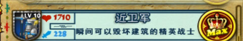 要塞围城官方版