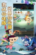 葫蘆娃傳說(shuō)九游版截圖2