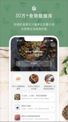 食卡卡截图1