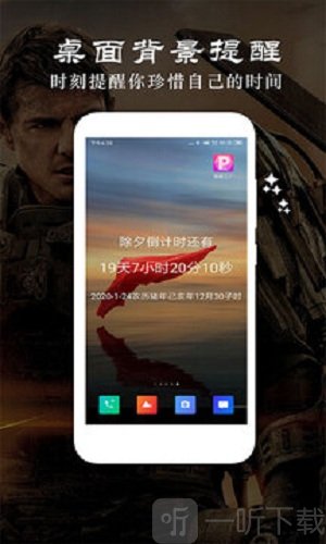时光纪念计划