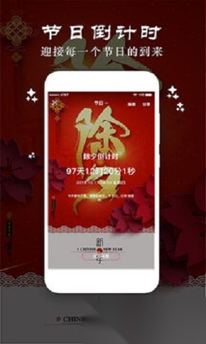 时光纪念计划截图0