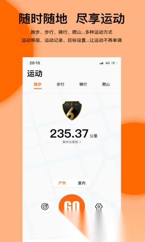 MibroFit截圖0