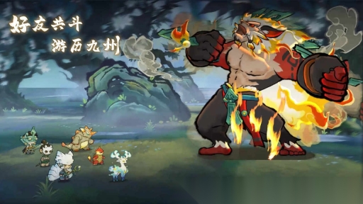 山海進(jìn)化錄截圖4