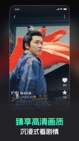 蕉果免費(fèi)短劇安卓版截圖3