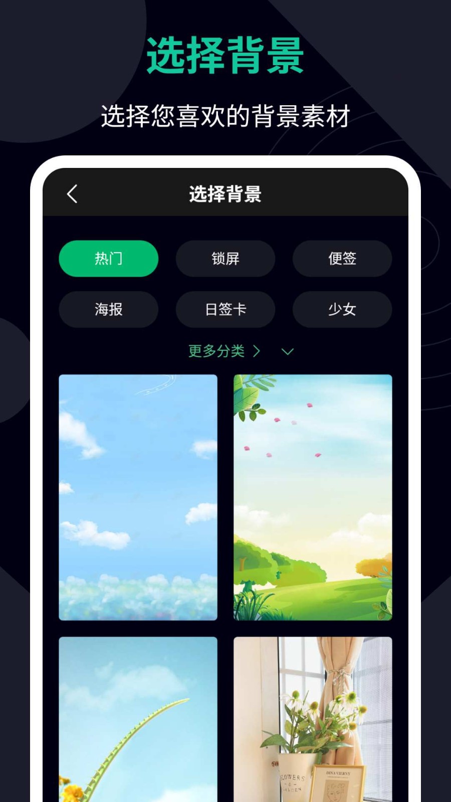 圖片加文字助手截圖0