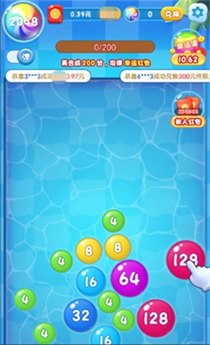 球球俱樂部截圖1