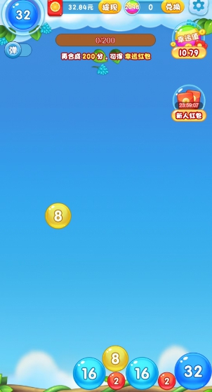 球球俱樂部截圖0