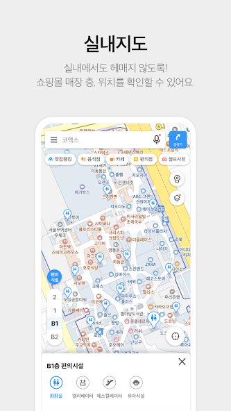 KakaoMap截圖0