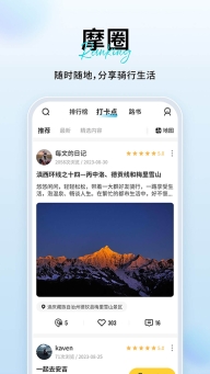 维迈通多多截图0