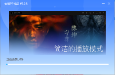 pptv网络电视tv版截图2
