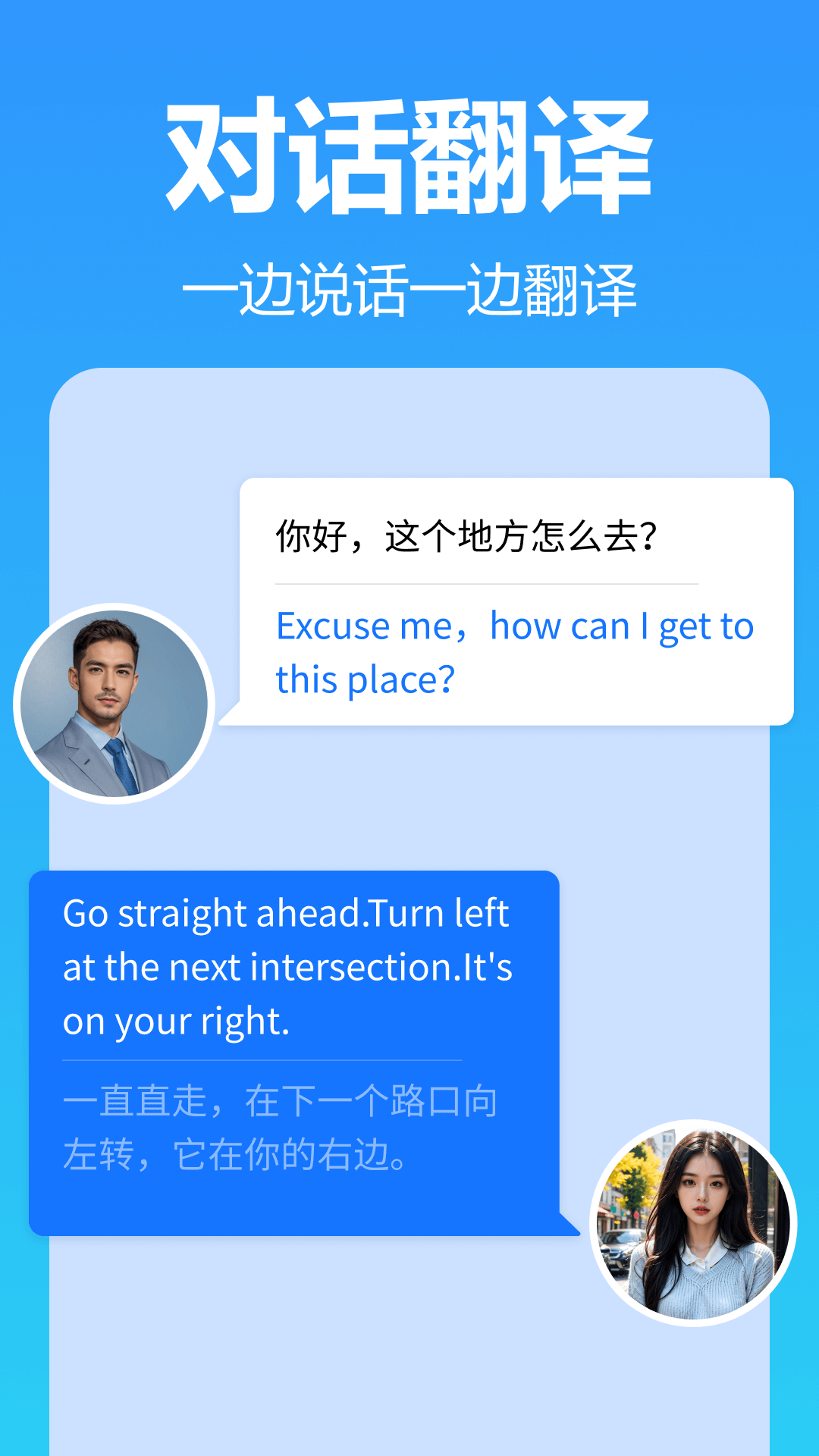 灵雀录音转文字截图2