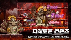冒險(xiǎn)島M國際服(MapleStoryM)截圖5
