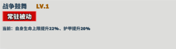 超凡守卫战测试版14