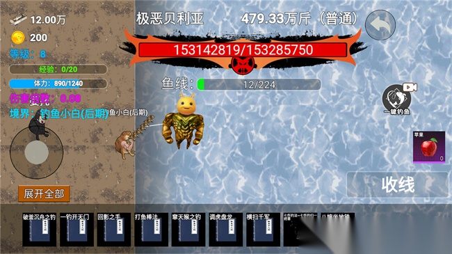 創(chuàng)游世界楚新釣截圖2