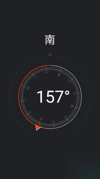 掌上工具箱截圖0