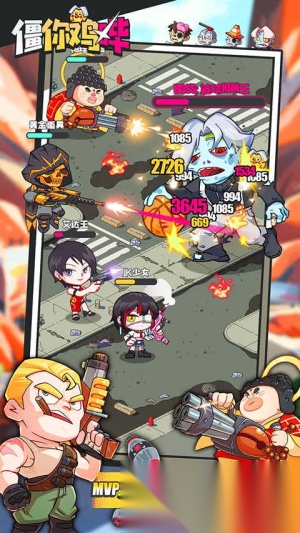 僵你鸡哔截图0