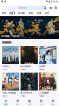 雪豹视频去广告版截图4