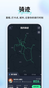 维迈通多多截图1