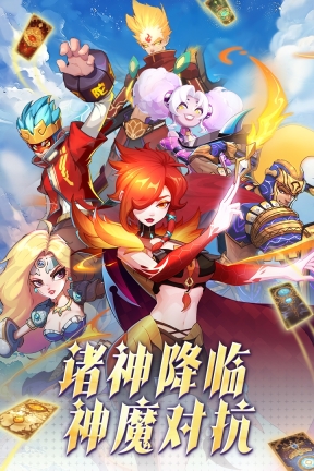 超凡守卫战内测版截图0