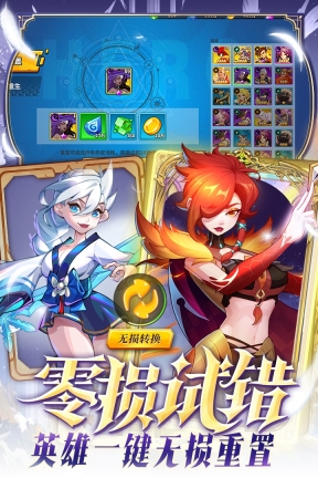 超凡守卫战内测版截图2