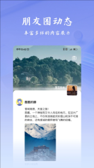 韻盈通截圖3