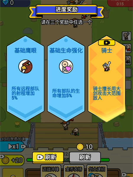 战车迷城最新版截图1