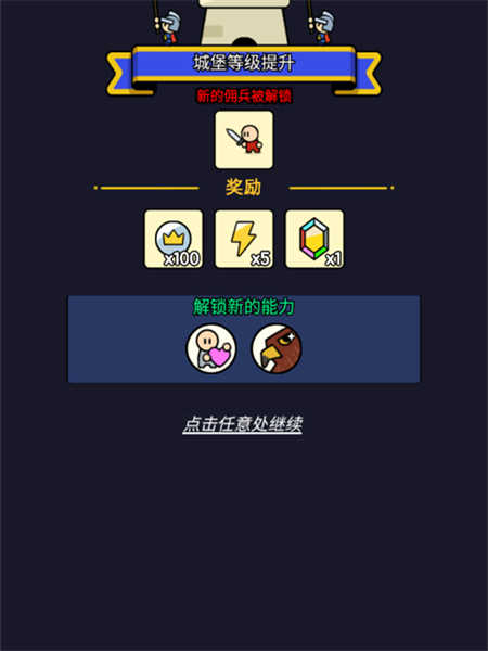 战车迷城最新版截图2