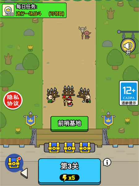 战车迷城最新版截图3
