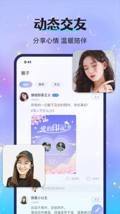 漂流瓶戀愛截圖2