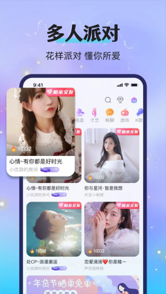 漂流瓶戀愛截圖1