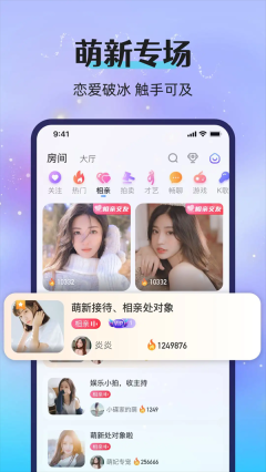 漂流瓶戀愛截圖3