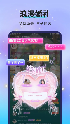 漂流瓶戀愛截圖4