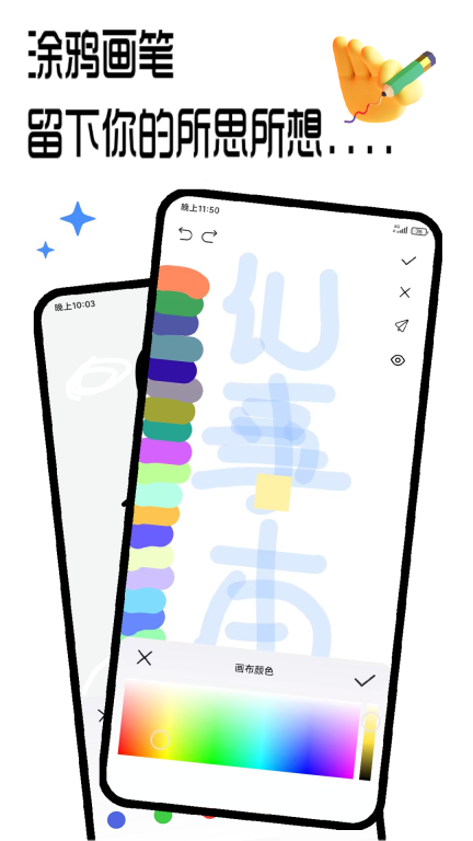 筆記記錄本截圖4