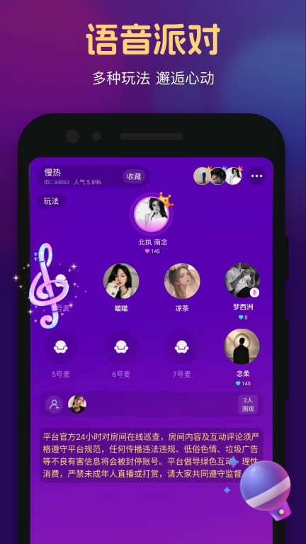 心悅心安卓版截圖0