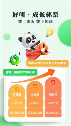 小布咕截圖0