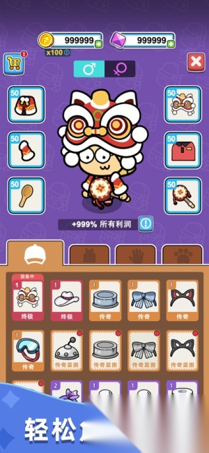開心甜甜圈派對截圖3