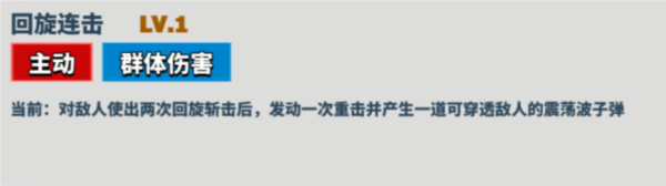 超凡守卫战测试版12