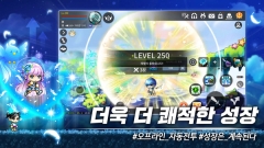 冒險(xiǎn)島M國際服(MapleStoryM)截圖3