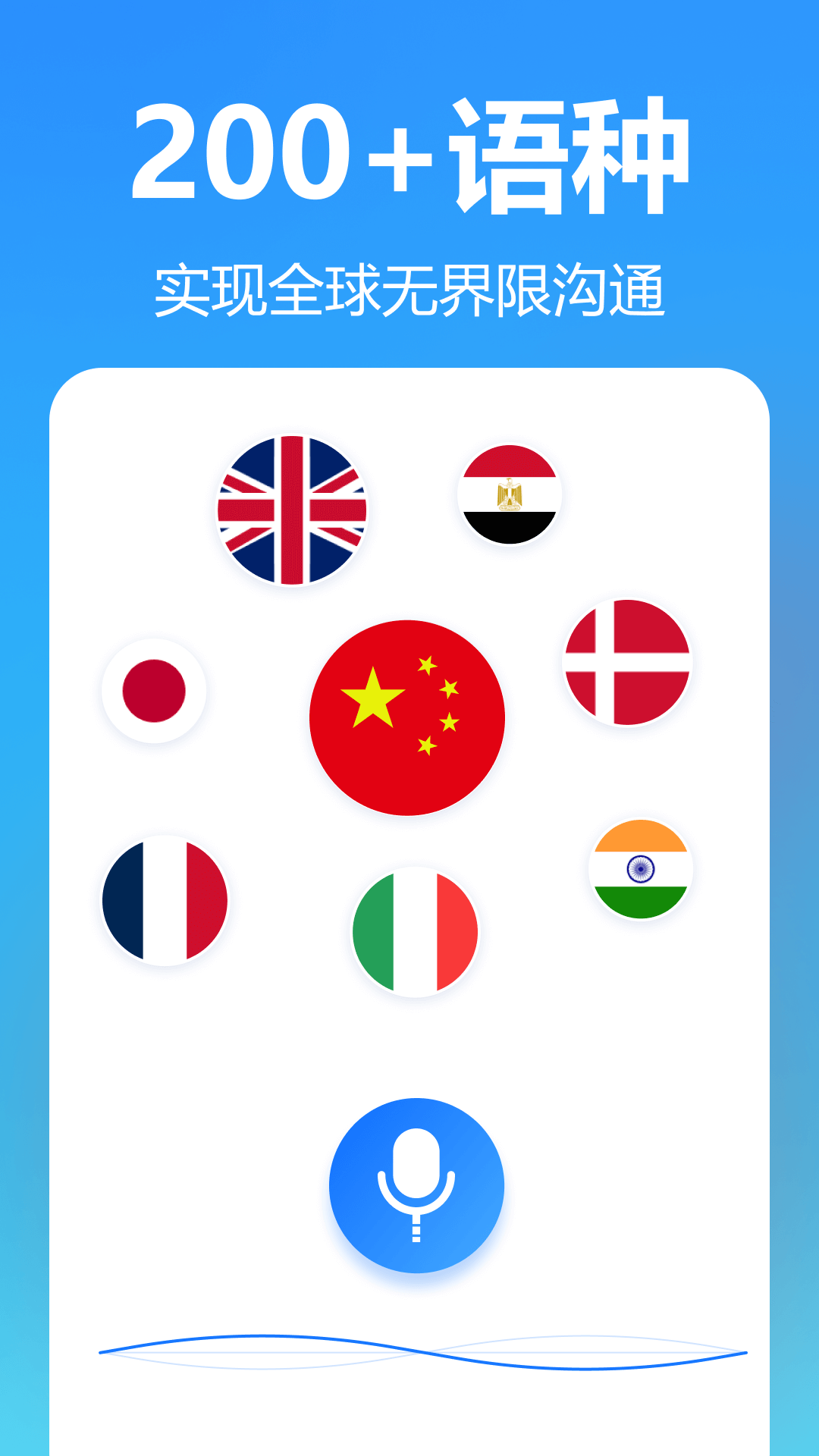 灵雀录音转文字截图0