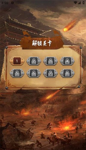 王了个王朝截图1