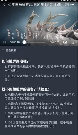 汪汪追剧免费版截图1