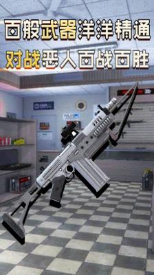 大天使模擬器截圖0