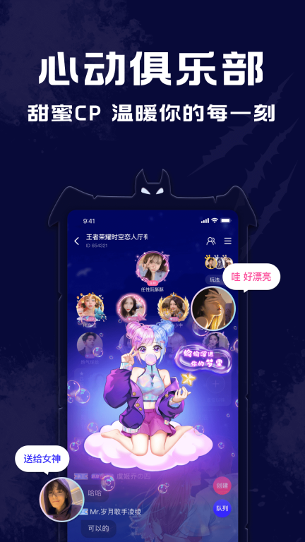 点点狼人截图3