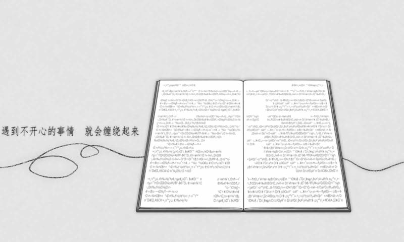 去遠(yuǎn)方截圖1